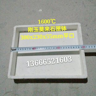 1600度 高温匣钵 刚玉莫来石匣钵 刚玉坩埚实验匣钵 耐火匣钵