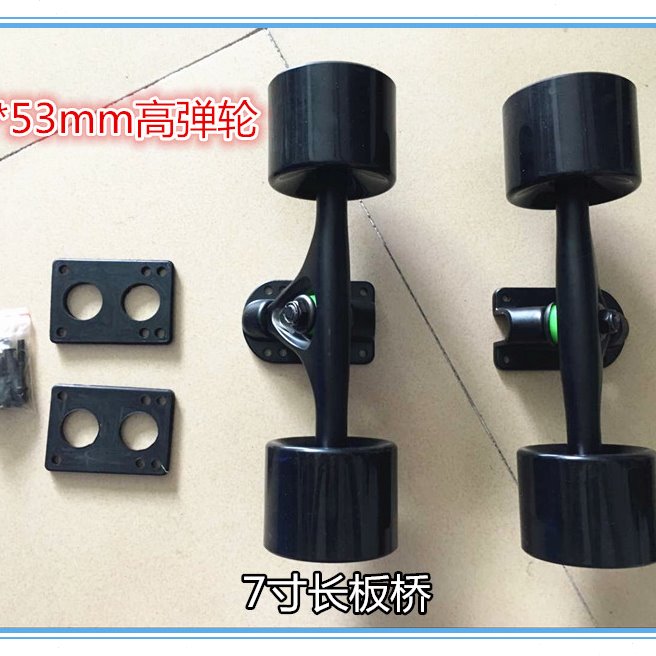 长板滑板桥7寸桥带轮子