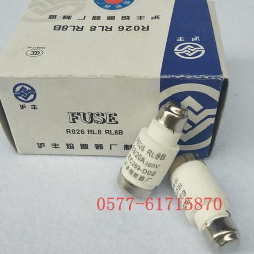 RL98  R026 RL8B-63A熔断器熔 芯保险丝20A 25A 32A 40A 50A 125A