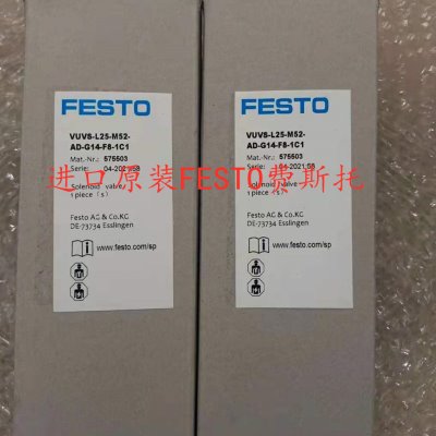 FESTO费斯托 VUVG-L10-M52-RT-M5-1P3 566457 电磁阀 现货供应