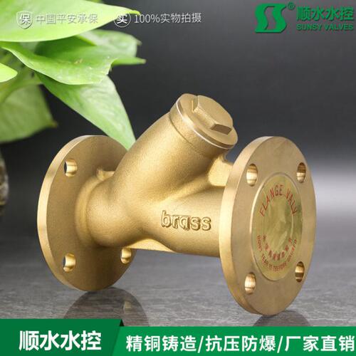 黄铜GL41W-16T水工业Y型铜阀黄铜法兰过滤器DN32 125 150排污阀