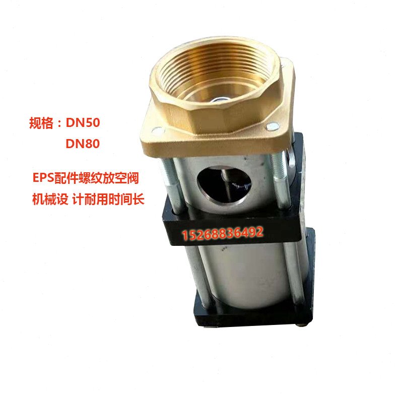 包邮 内螺纹dn50成型机料桶放空阀 空压机排水阀 自动放水排空阀