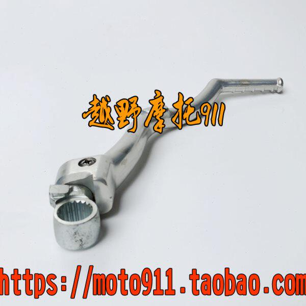 亚翔450启动杆 LD450配件 CRF450脚启动杆 脚蹬杆