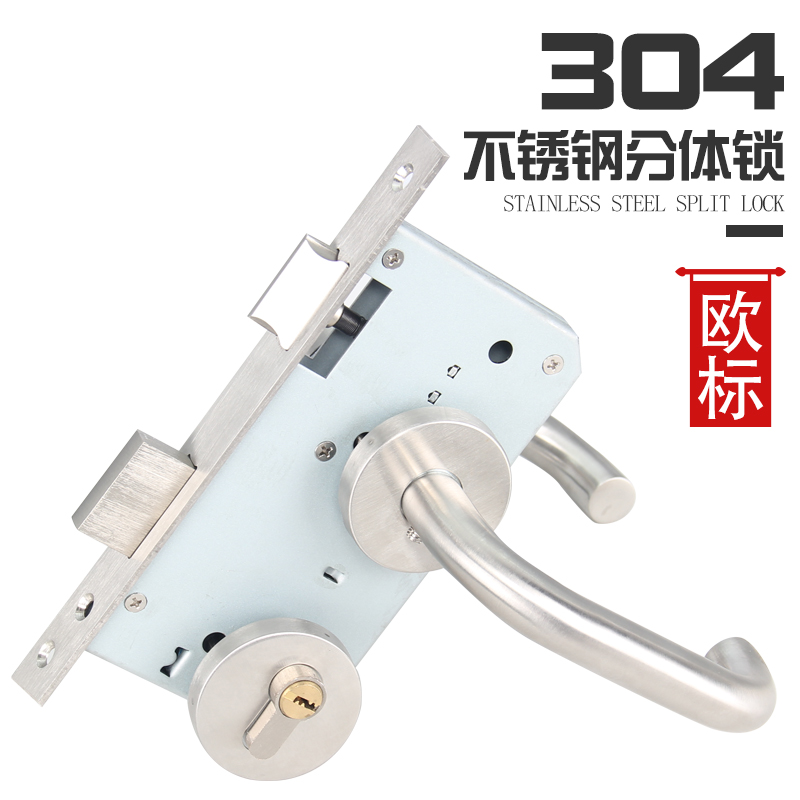 全套防火门锁304不锈钢防火锁x6072分体锁5572锁体把手锁芯通用型