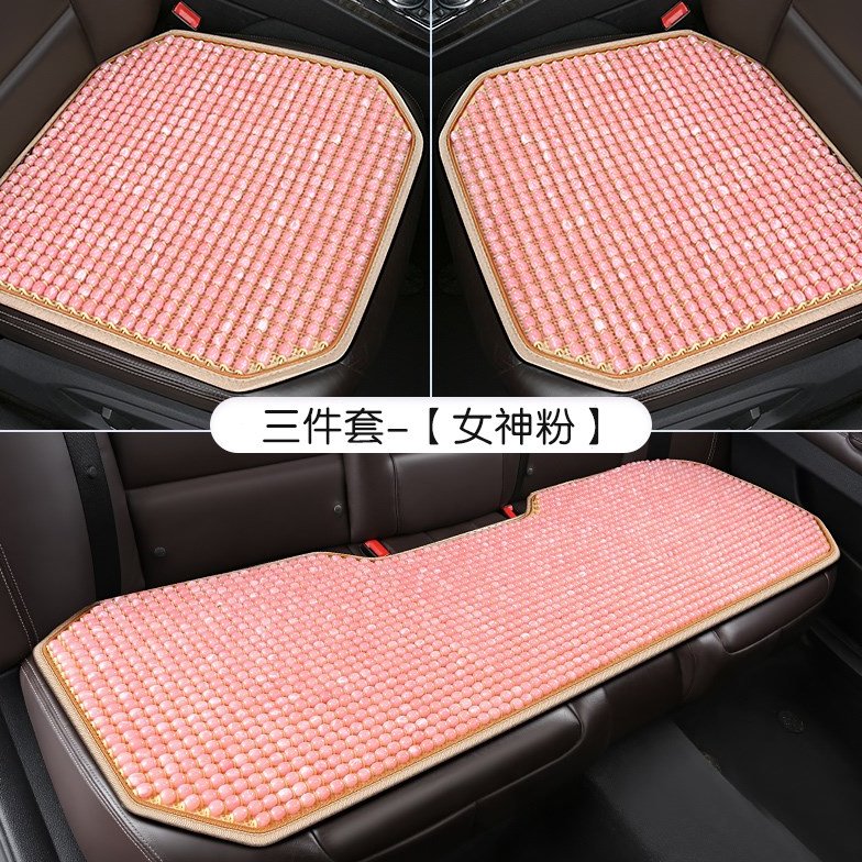 树脂汽车坐垫方垫玉石珠子单片凉垫办公椅夏季三件套四季垫非木珠