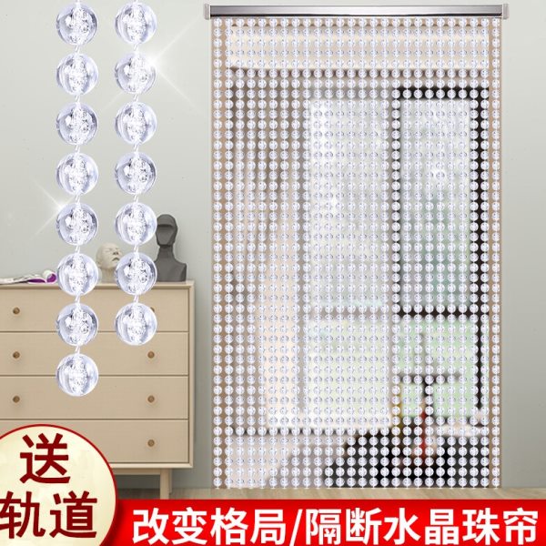 吊帘门帘珠子水晶珠帘过道定做定制加密高档隔断卧室夏季卫生间