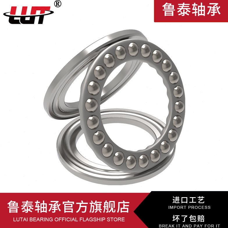 推力球轴承 569184 内径420mm 外径500mm 厚度48mm