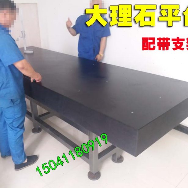 大理石平台双零级精度划线平台铸铁工作台铝型材检验平台方箱平尺
