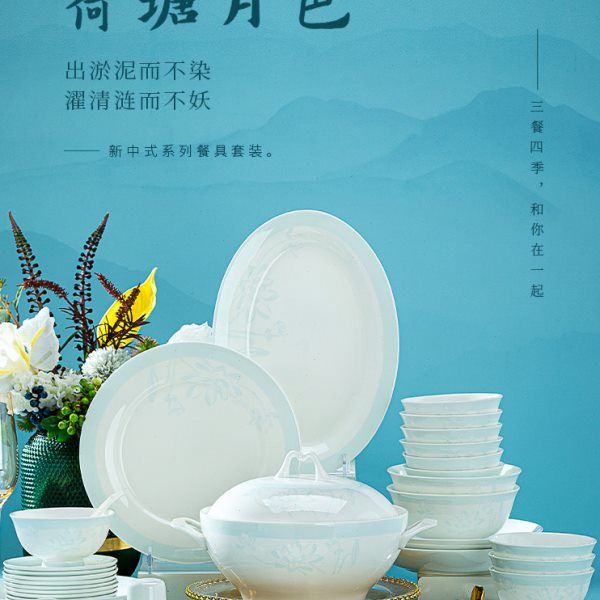 锦秋堂 58头景德镇骨瓷餐具套装 家用陶瓷高脚米饭碗碟套装釉中彩