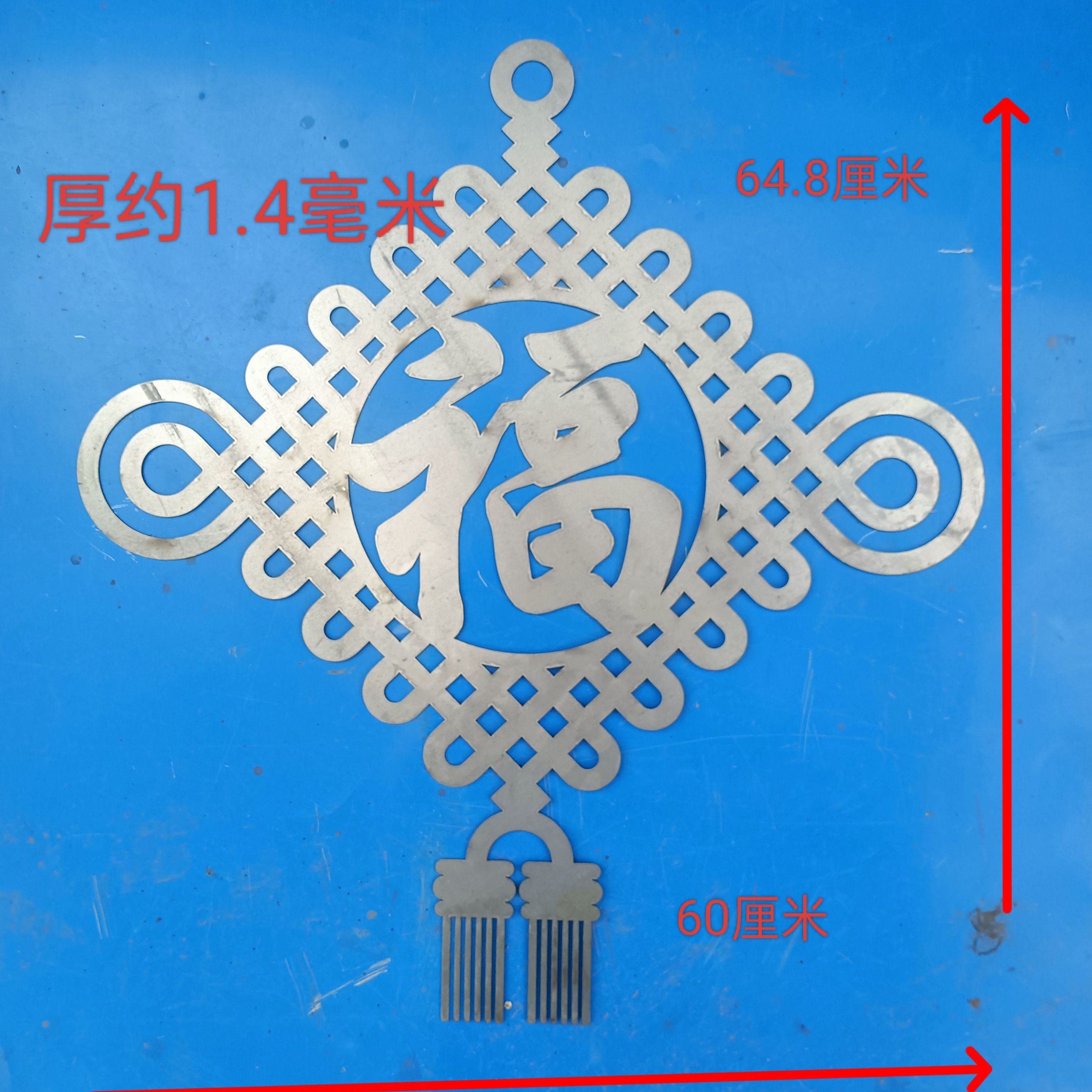 铁艺大门铁板冲压铁花配件焊接铁皮庭院福字花铁装饰别墅中国结福
