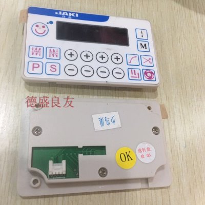 德盛良友-缝纫机配件 琦星电控操作面板一体机小嵌入佳鹿款操作板