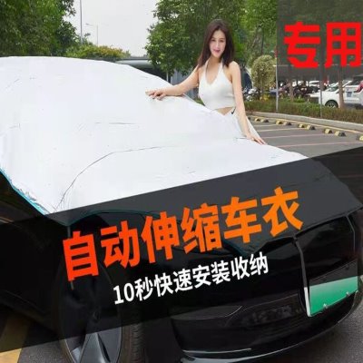 汽车车衣车套车身保护罩外罩牛津布车罩半身半罩简易防雨车顶防尘