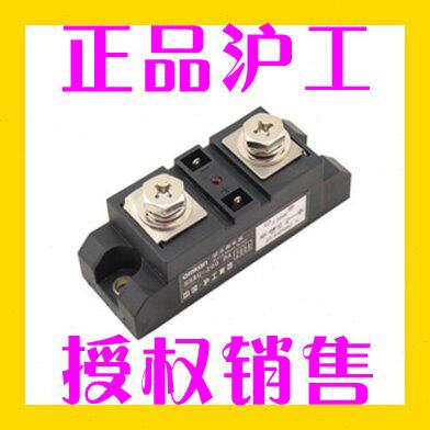 沪工单相工业级增强型继电器SSR-250DA SSR-G-250DA-H 直流控交流