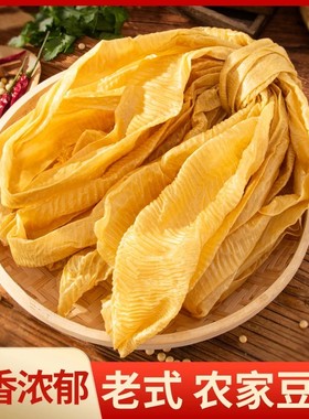 【包邮2斤】大豆皮人造肉蛋白肉黄豆面大豆素肉豆制品涮火锅-R