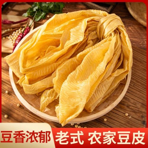 【包邮2斤】大豆皮人造肉蛋白肉黄豆面大豆素肉豆制品涮火锅-R