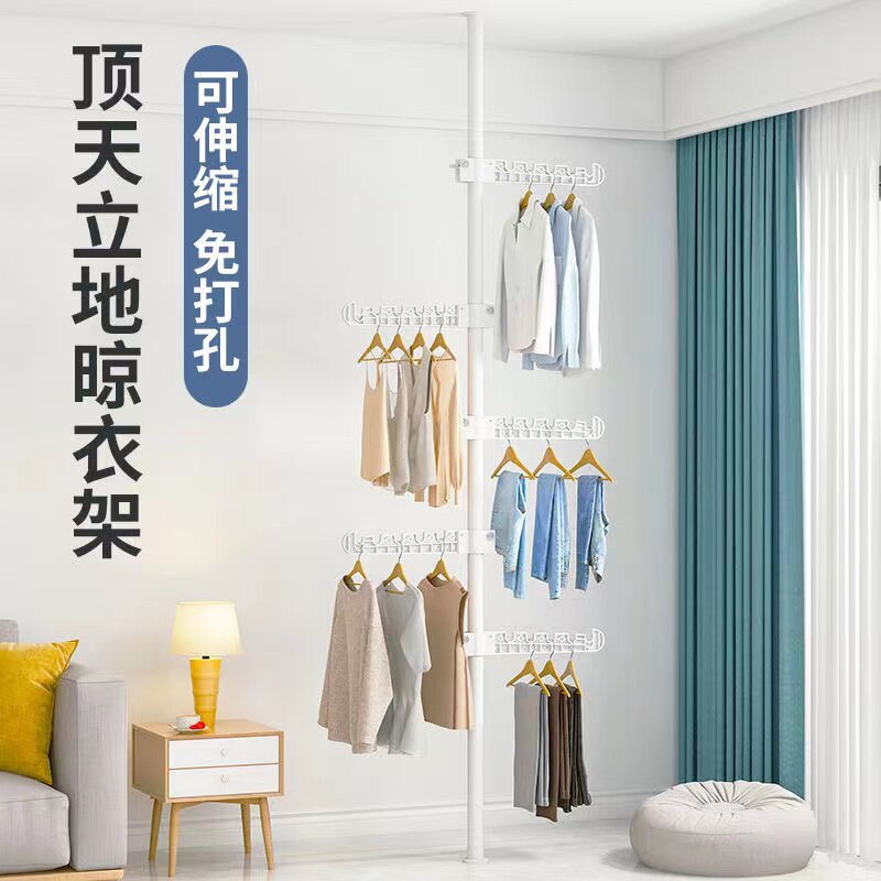 【升级加粗不锈钢管】顶天立地晾衣架落地衣架收纳挂衣架免打孔-Y