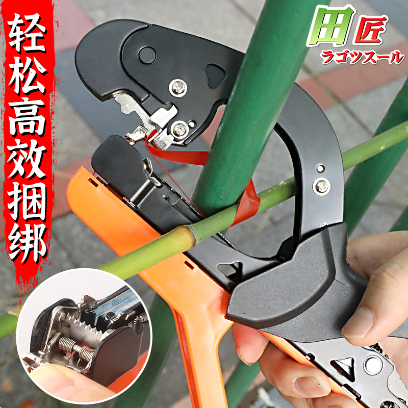 田匠绑枝机葡萄绑藤神器西红柿黄瓜捆绑机月季捆扎器胶带钉子
