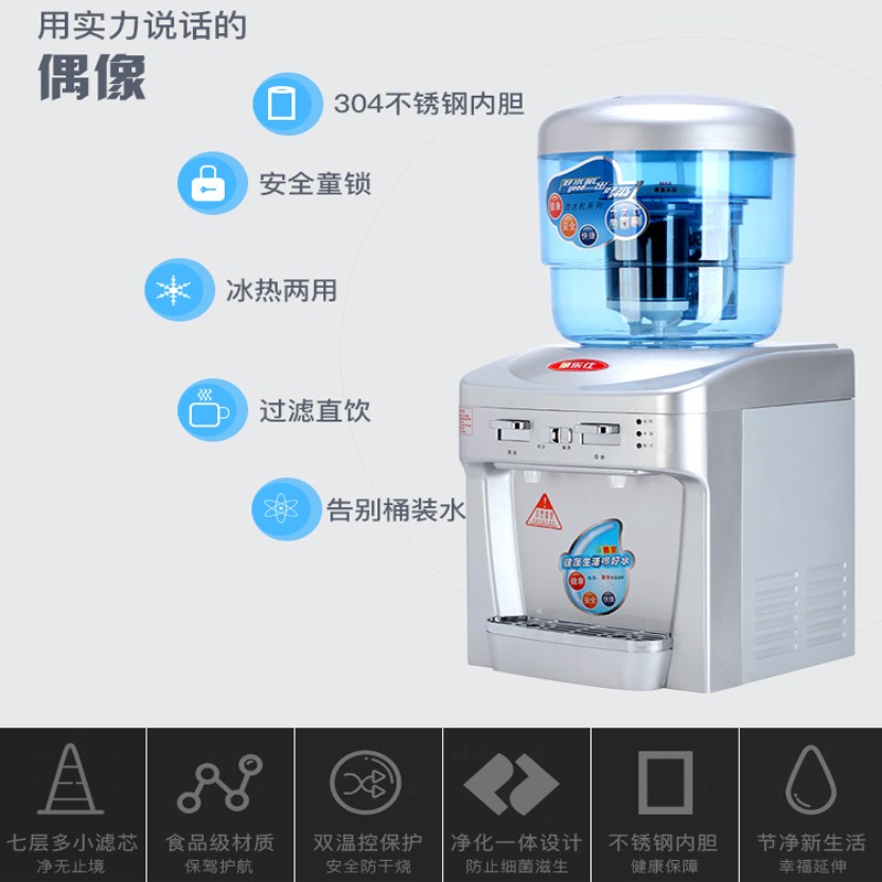 饮水机家用净水器直饮加热一体机自来水过滤器台式净饮机免安装