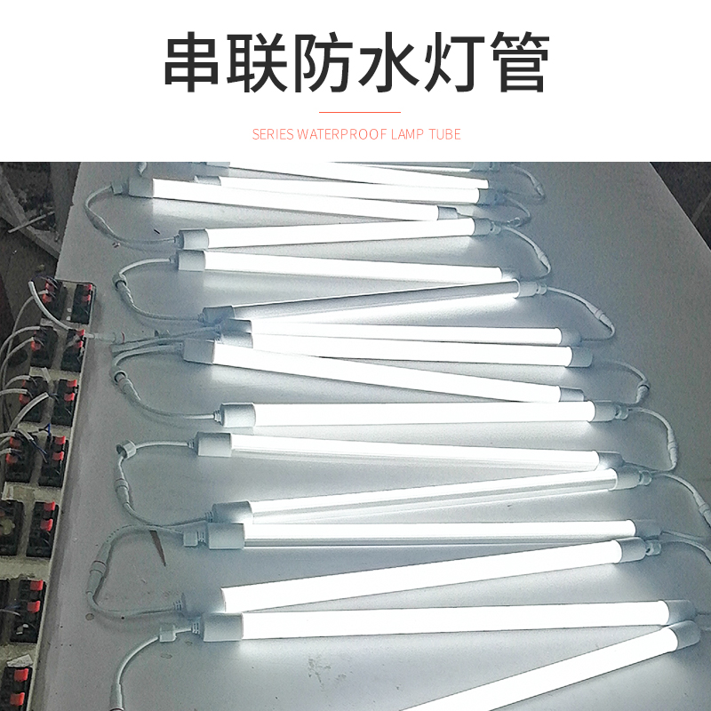 展示柜冰柜冰箱保鲜柜灯箱广告牌12VT8LED超亮户外防水灯管
