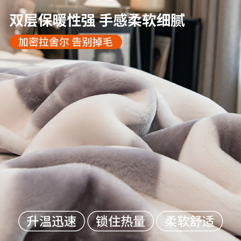 毛毯被子加厚冬季保暖绒毯拉舍尔珊瑚法兰绒宿舍床单人学生小毯子