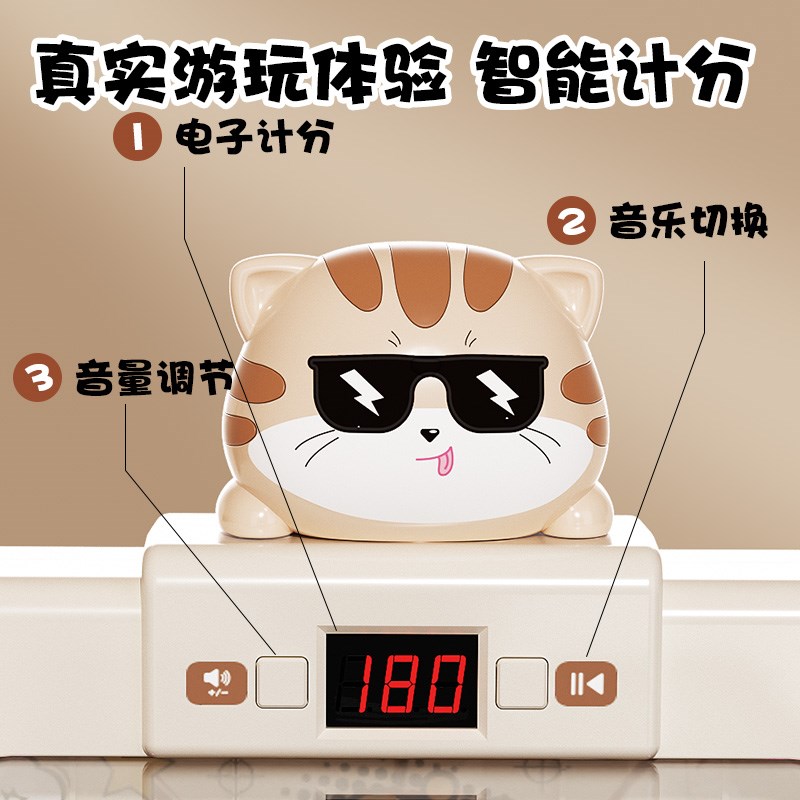 儿童弹珠游戏机益智亲子互动玩具桌游练注意力宝宝打珠子电动大号