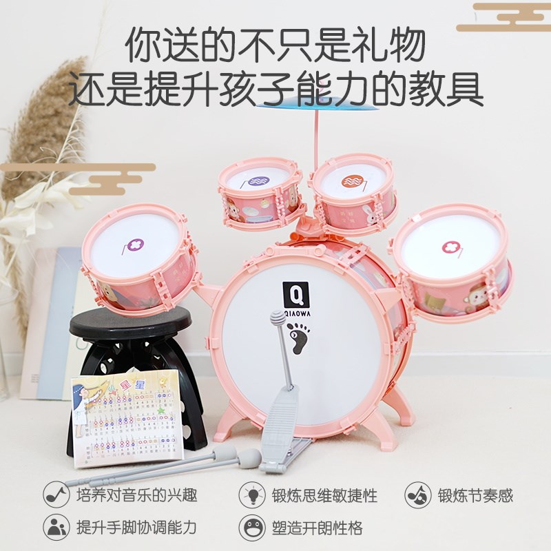 俏娃儿童架子鼓初学者乐器3岁敲打宝宝玩具爵士鼓生日礼物2男孩