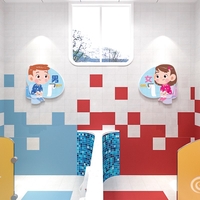 幼儿园男女厕所洗手间标识牌墙贴学校卫生间环创主题文化墙面装饰