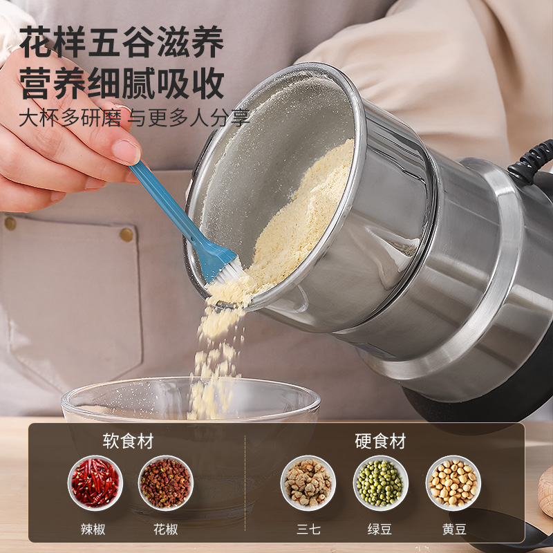 家用磨粉机小型粉碎机五谷杂粮超细干磨打粉机多功能中药研磨机