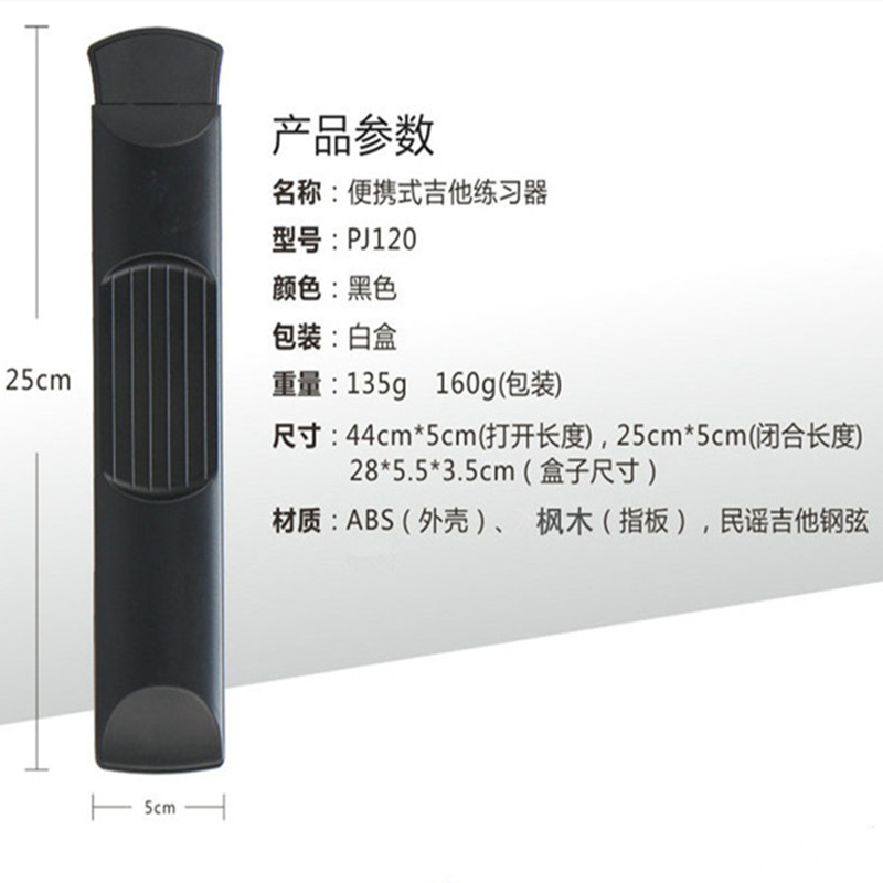 四品六品口袋吉他便携爬格子练习器手型和弦转换练习吉他手指训练