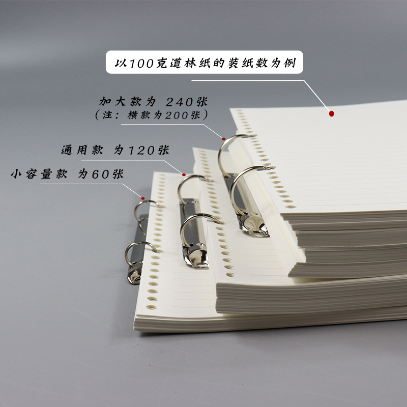 活页文件夹手账透明2孔两个装打孔器A4横款B5A5O型塑料试卷夹