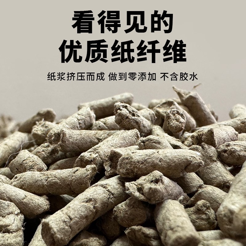 森林宠物蛇纸粒垫料纸棉奶块非木屑玩具蛇垫材王水盆饲养箱