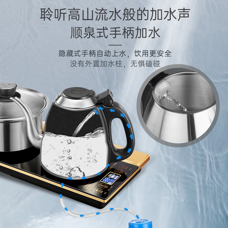 金灶F9全自动上水电热水壶家用泡茶烧水壶茶台烧茶壶电热煮茶一体