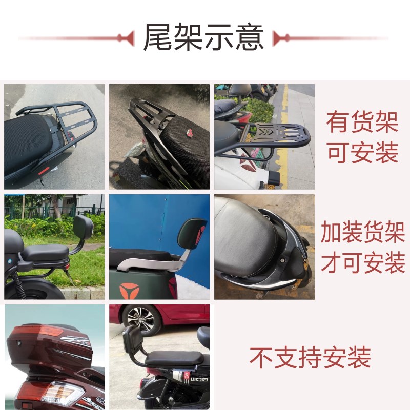 电动车后备箱通用大容量台铃九号电动车踏板机车后尾箱万能箱子
