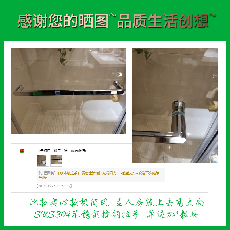 水沐悠高端耐用304不锈钢实心拉手 玻璃门淋浴房把手LS-09D