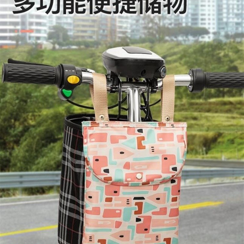 车头置物袋大号储物兜前车篮储物兜袋子电动车收纳袋前置防水电车