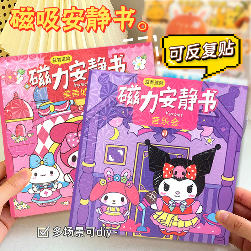 儿童电动玩具机器狗2024新款鱼小鸟蜗牛螃蟹电子唱歌跳舞兔子小孩