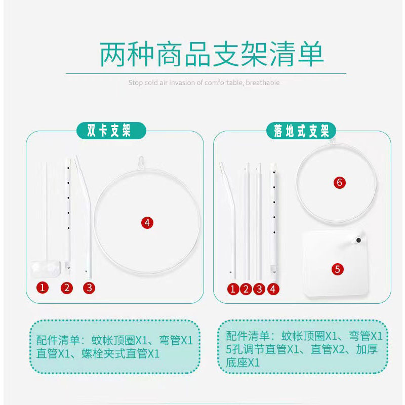 加大拼接床蚊帐加宽儿童床帐子婴儿床防蚊支架杆宝宝床免打孔通用