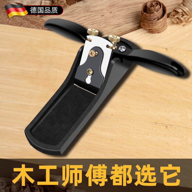 刨子木工铁刨子手工刨刀木匠套装工具大全手工手推刨diy鸟刨