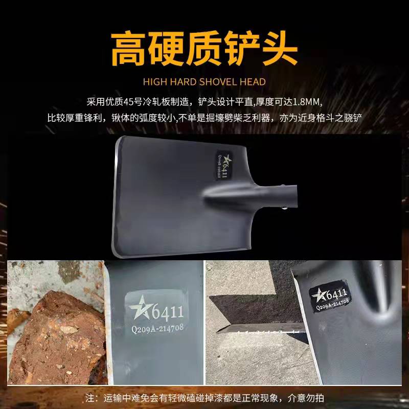 6411厂209工兵铲战壕锹俄式铲子车用户外露营野营车载小铁锹