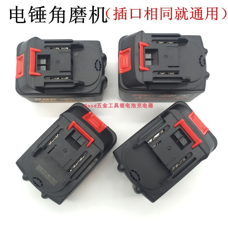 268V48V58V68V88V98V108V128VF188V充电式扳手角磨机锂电池充电器