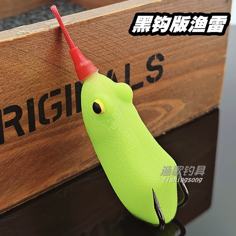 渔猎客栈渔雷黑钩版2024新款改装雷蛙14克黑金刚钩雷强黑鱼路亚饵