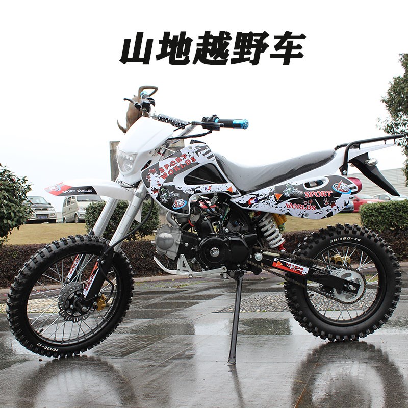新款俩轮越野摩托车125cc山地高赛汽油小跳成人撵兔竞技