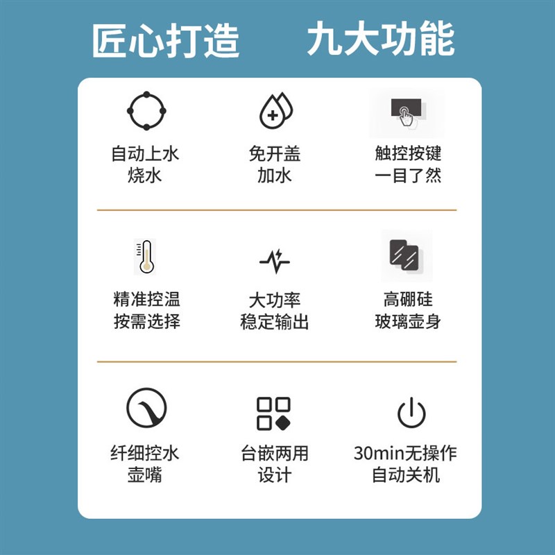 全自动底部上水电水壶水晶玻璃智能电热烧水壶茶几烧水壶泡茶