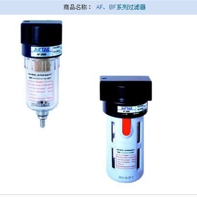 亚德客型空气过滤器mBF4000油水分离器BF4000 4分接口