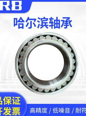 0轴承30N07 主轴3930    K 3  30304B5PHRP5W80N机床 0哈尔滨3006