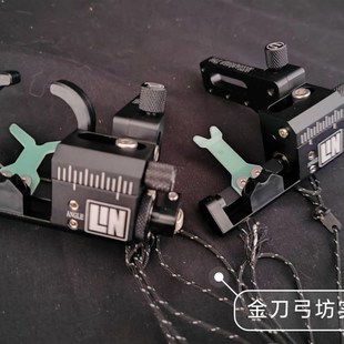 老林箭台 林哈姆k斯卡弓片起落箭台 国产版覆合弓弓片起落跌落箭