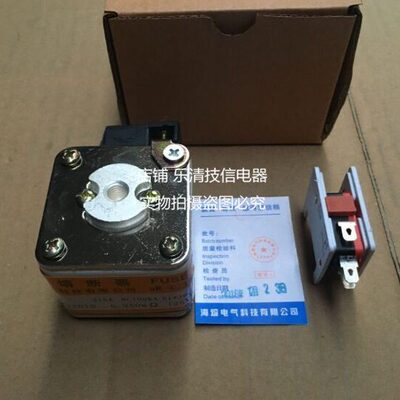 3正品V海片  RS 15  60电气快速熔断器银77 熔断体 A熔6