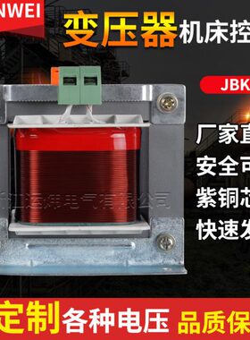 J38//1110相机V-02204220B隔离变压器变06/床A36048/单K24.降压/3