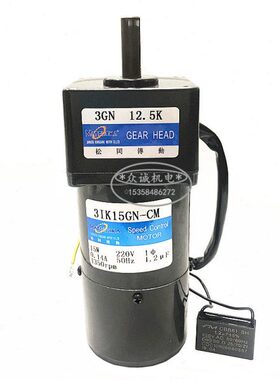 刹车电机磁I电定速NCM5G2.5小G-K微型带刹车带制K1V流22033动N1交