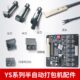 烫S打包机配件系列头配件半自动加热片线路板打包机捆扎自动原厂Y